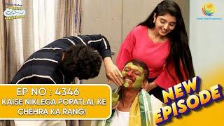 NEW! Ep 4346 - Kaise Niklega Popatlal Ke Chehra Ka Rang?! | Taarak Mehta ka Ooltah Chashmah