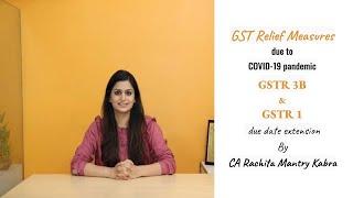 GST Relief measures due to COVID-19 pandemic | GSTR 3B and GSTR 1 due date extension | GSTR 2A