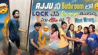 Ajju నీ Bathroom లో Lock చేసి Revenge తీసుకున్న||firegirls||మా atha తో Went Wrong