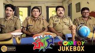 Phaans | ফাঁস | Comedy Jukebox 1 | Mainak | Mouboni Sircar | Payel | Kanchan | Subhashish