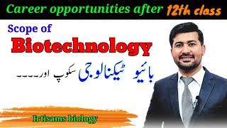 Scope of Bs Biotechnology in Pakistan | Most emerging field Bs biotechnology