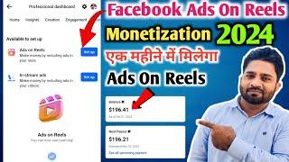 Ads on reels facebook monetization 2024 | Facebook ads on reels enable kaise kare | Ads on reels |