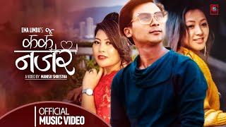 Karke Najar | Official Music Video-020 | Emma Limbu | Manish Shrestha |Karan/Ranjita/ Sagun/ Santosh