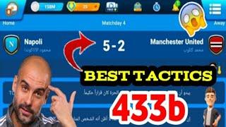 best tactics 433b in osm 