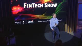 Никита Николаев (Fscore Lab) на FinTech Show