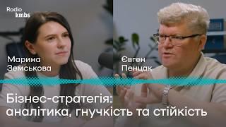 Що формує бізнес-стратегію?