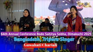 64th Bodo Sahitya Sobha, Dimakuchi 2024 | Guwahati Chariali | Bangladesh, Tripura Singer Live