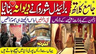 Bridal Dress Biggest Showroom in Karachi | Huge Wedding Collection | Fashion Style Kundan Bridal