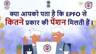 How to apply for Employee pension online| Employee Pension Scheme | Retirement Pension Form 10D#epfo