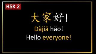 Learn Chinese HSK 2 Vocabulary Lessons Basic Chinese Words Phrases & Sentences Beginner Chinese