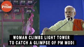PM Modi requests woman supporter to climb down from light tower in Telangana