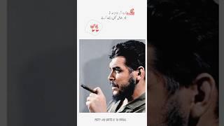 Che Guevara motivational quotes | motivational quotes in urdu | Real life quotes #shorts #quotes