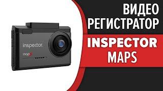 Видеорегистратор Inspector MapS