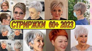 Haircuts for women after 60+ 2023 / hair