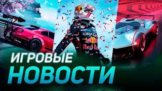 F1 24, FORZA HORIZON 5, JAPANESE DRIFT MASTER, GRAN TURISMO 7, MUDRUNNER,  ИГРОВЫЕ НОВОСТИ