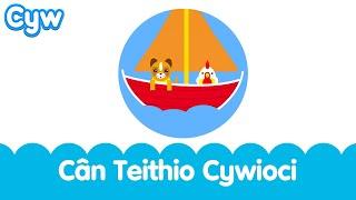  Cân Teithio Cywioci | Welsh Cars Tractors Boats and Trains Song | S4C