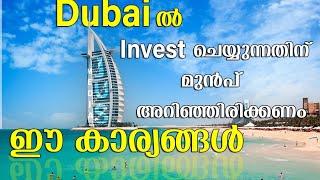 Dubai Real Estate Investment Benefits