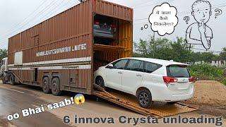 Innova crysta unloading | आ गया festive season उतरने लगी गाड़ियां #innovacrystafacelift #innova2022