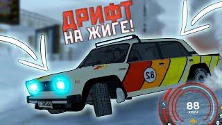 НАСКОЛЬКО КРУТАЯ ЗИМНЯЯ ФИЗИКА НА AMAZING RP? НОВОЕ ОБНОВЛЕНИЕ В GTA CRMP!