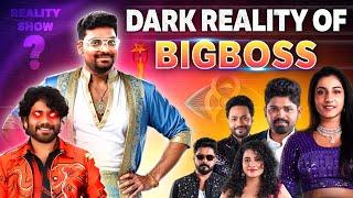 Dark Reality Of Bigg Boss Show | Bigg Boss Telugu 8 | Kranthi Vlogger