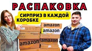 ОТКРЫВАЕМ ПОТЕРЯННЫЕ ПОСЫЛКИ! СЮРПРИЗ в каждой коробке  МЕГА РАСПАКОВКА и СЧИТАЕМ ВЫГОДУ