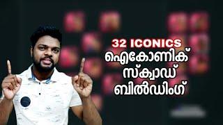 Iconic Squad|32 Iconics|Malayalam|DARK GAMERS INN