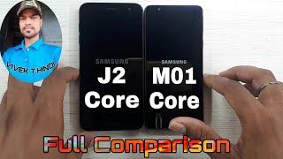 Samsung Galaxy M01 Core vs J2 core 2020 full comparison