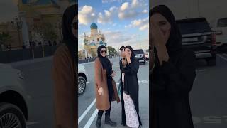 Hababi Come to Dubai | ziba gul new tiktok in dubai | ziba gul fanny tiktok #zebagul #tiktok #shorts