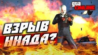 РИМАС, ШИМОРО И ФИЛИПН РЕЙДЯТ МАГАЗИНЫ В GTA 5 ONLINE