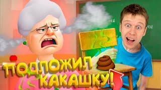 Я школьник в ВИРТУАЛЬНОЙ РЕАЛЬНОСТИ!!! (Bad Boy Simulator VR)