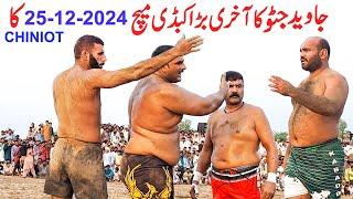 25-12-2024 NEW KABADDI JAVED JATTO VS ACHO BAKRA 302 & GUDDO PHATAN | CHINIOT KABADDI MATCH |