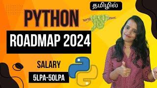 The Ultimate Python Programming Roadmap Before you Start in Tamil