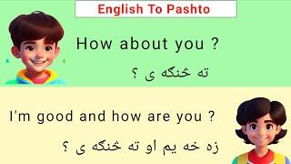 Improve Your English Speaking Skill In Just 8 Minutes | English Speaking Practice In Pashto