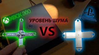 PS4 Pro шумит после чистки. Прижимная пластина от XBOX 360 на PS4 Pro реально работает?! Сравнение!