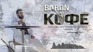 Baron - Кофе / Coffe (Official Audio) 2023