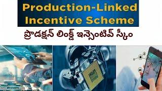 What is Production Linked Incentive Scheme? Role of PLI | Telugu Analysis | CA Magazine UPSC