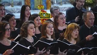 İstanbul Avrupa Korosu - Istanbul European Choir_06 Haz-June 2023 Moda Eglise De L'assomption