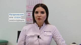 Офтальмологические заболевания