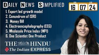 The Hindu & The Indian Express Analysis | 16 July, 2024 | Daily Current Affairs | DNS | UPSC CSE