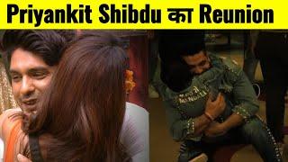 Bigg Boss 16: Priyanka Ankit Aur Shiv Abdu  Reunion? | BJN