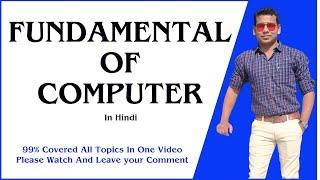 Fundamental Of Computer ALL Topics in One Video #Computer #Fundamental Plz Watch Full VDO