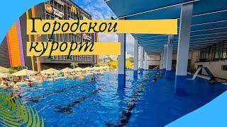 Обзор Видное ТВ городского курорта "Термы Видное"