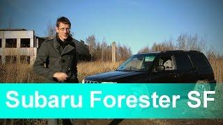 Subaru Forester SF