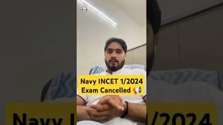 Navy INCET 01/2024 Exam Cancelled | Navy Civilian Exam Date  #navy #incet2024