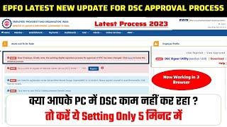 EPFO Latest New DSC process for approval of KYC  PF DSC Signer Utility process  PF KYC