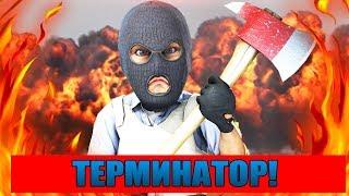 ТЕРМИНАТОР в CS:GO! (УГАР)