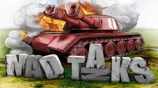 Mad Tanks №20 - Стрим с игроками во взводе.