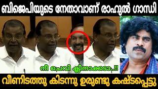 ഇങ്ങേര് ഇതെന്തൊക്കെയാ പറയുന്നേ?!  Thiruvanjur About Rahul Gandhi Troll Video | Zokernikz