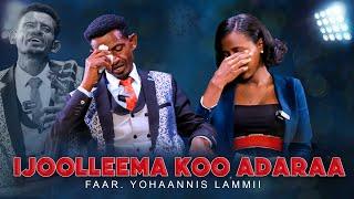 Ijoolleema koo adaraa/Faar.Yohaannis Lammii - Iyyaafannoo