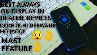 Best Feature in All RealMe Devices,|Always on Display in Realme 3||By TechDarbar||